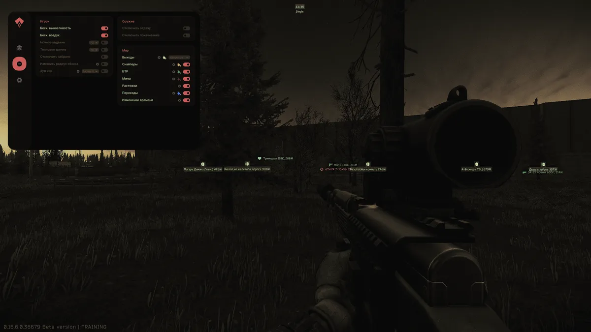 Authority Trainer — Escape From Tarkov screenshot 2