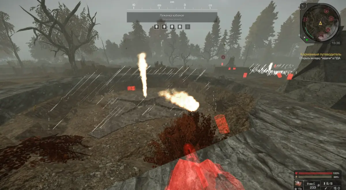 WAKIZASHI — Stalcraft screenshot 4